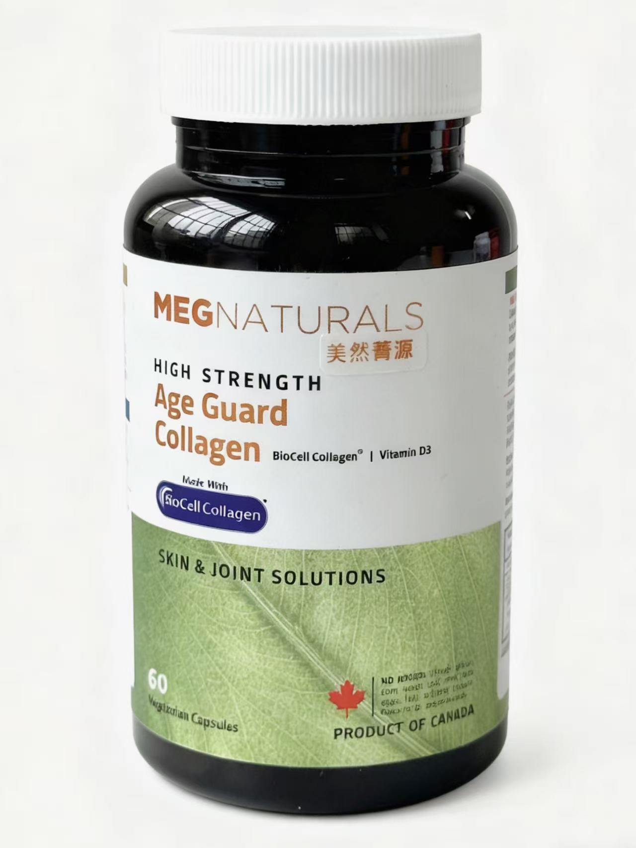 MEGNATURALS美然菁源 Age Guard Collagen