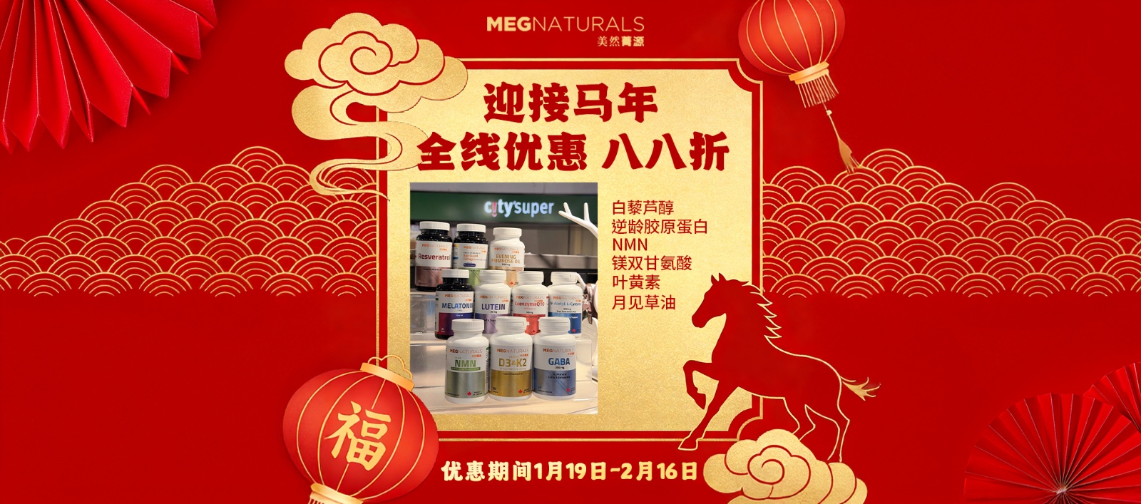 WhatsApp Image 2026-01-14 at 17.33.53